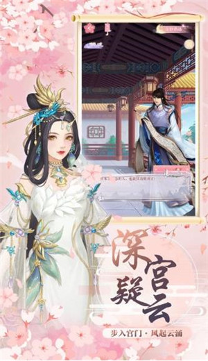 繁花落处歌尽时