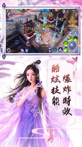 苍月剑影