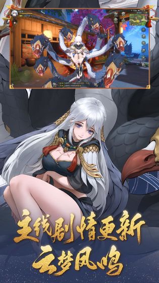 妖都搜神记手游