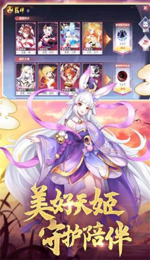 妖灵录