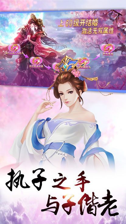 听雪江湖手游