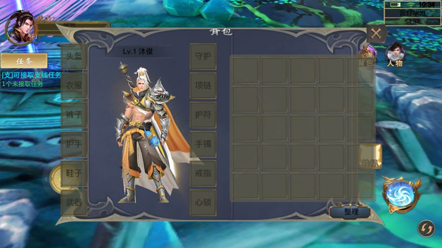太古驭兽师官方版