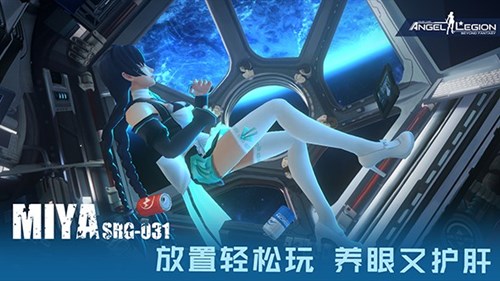 女神星球游戏