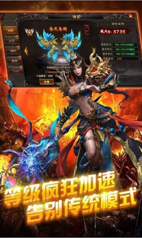 杀戮光明单职业