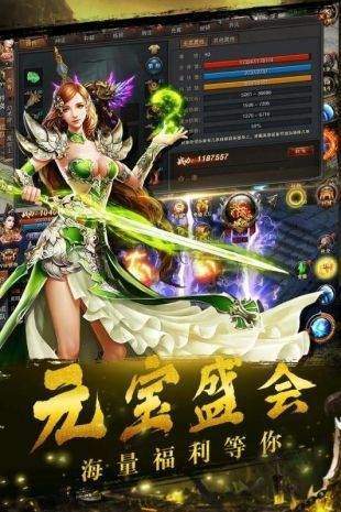 跃兔单职业