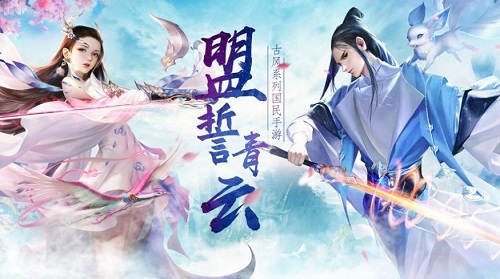 择剑至尊