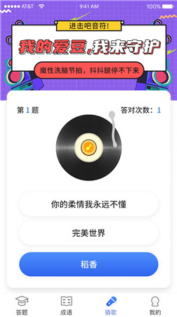超级大聪明