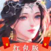 新九州仙界