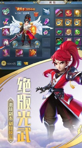 酒剑醉歌