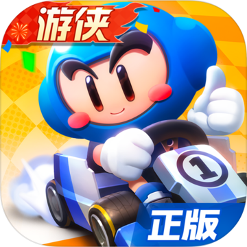 跑跑卡丁车s7赛季