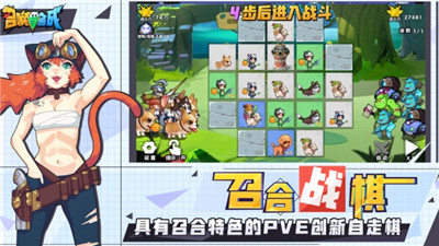 召唤与合成联动梦境侦探