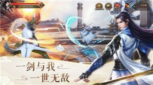 仙灵妖神记