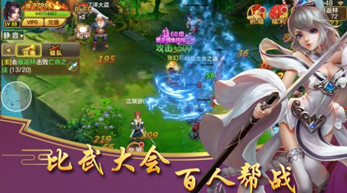 幻影踪侠