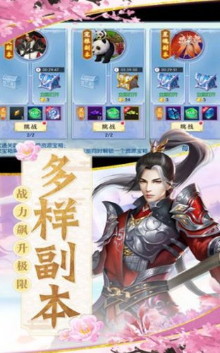 太上诛魔