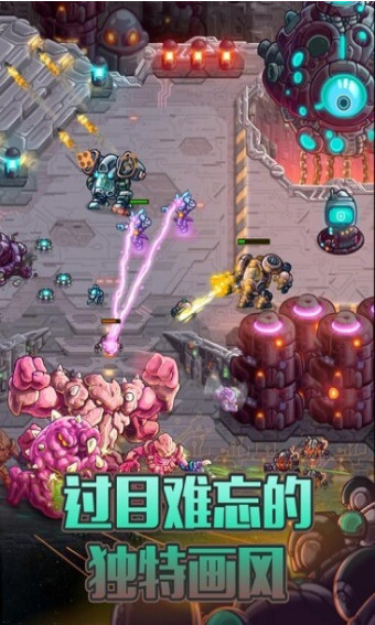 钢铁战队3