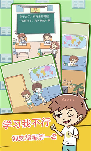 学习使我妈快乐官网