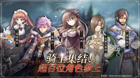 断念的女骑士精翻汉化版