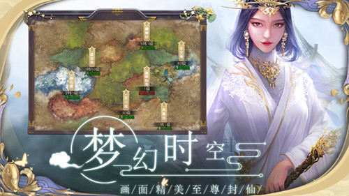 文明纪元之万族争霸