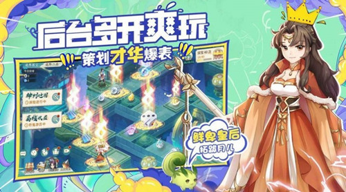 轩辕剑之月之痕