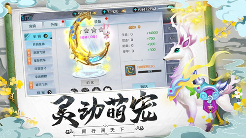 玄天魂尊