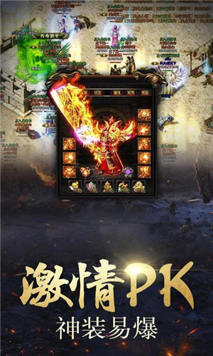 斗罗传奇