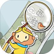 西游寻妖记官网版