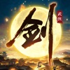 剑侠风雨录手游