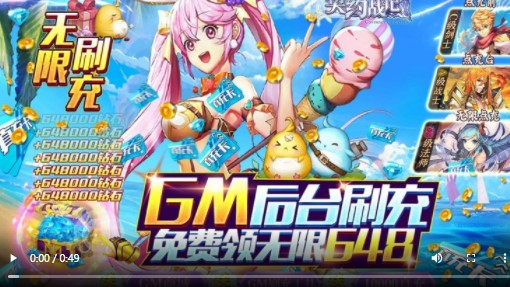 契约战记真充版