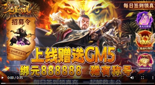 龙皇传说虎年刀刀爆