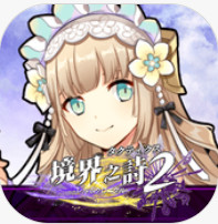 境界之诗Tactics2