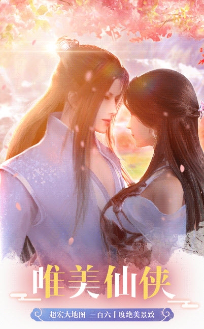 儒经白闻手游