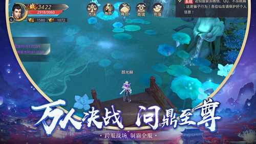 星罗天界
