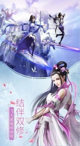 一念梦轮回手游
