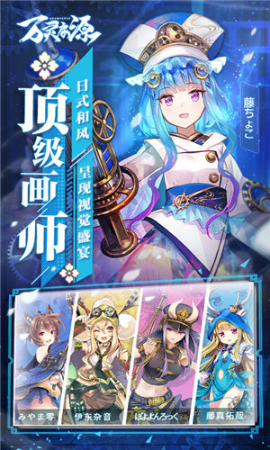 万灵启源公测