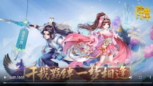 除魔资源版
