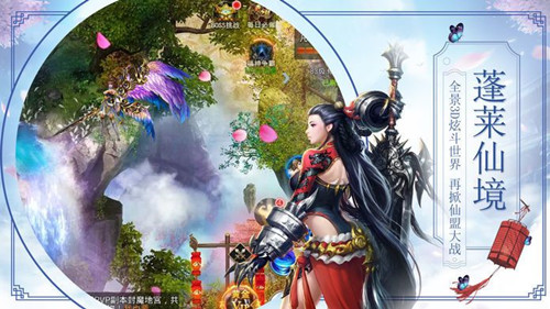 云歌剑舞