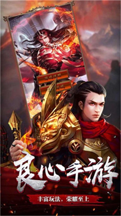 群威争霸传奇