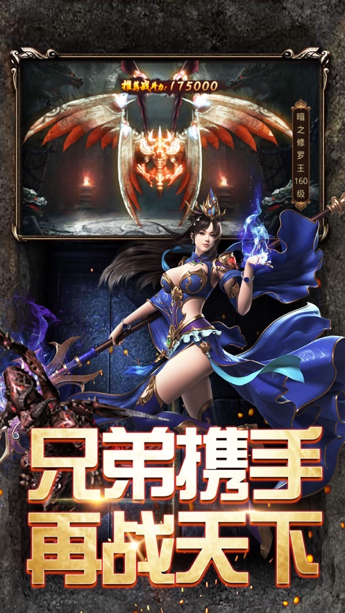 裁决天下赤月版