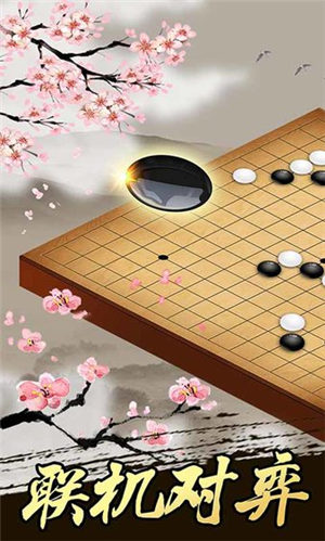 玩一下五子棋