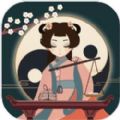 梦回千年