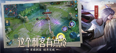 王者荣耀李信一念神魔皮肤