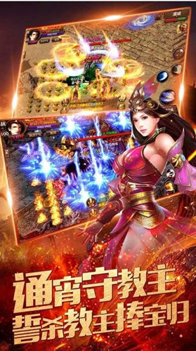 霸天武魂
