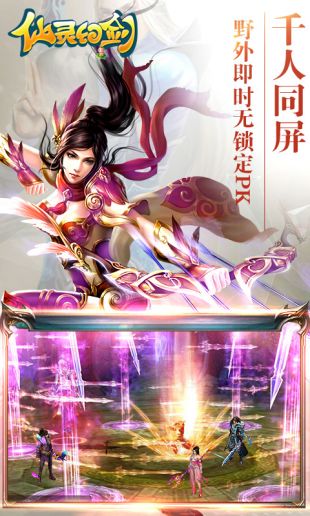 战凌九州