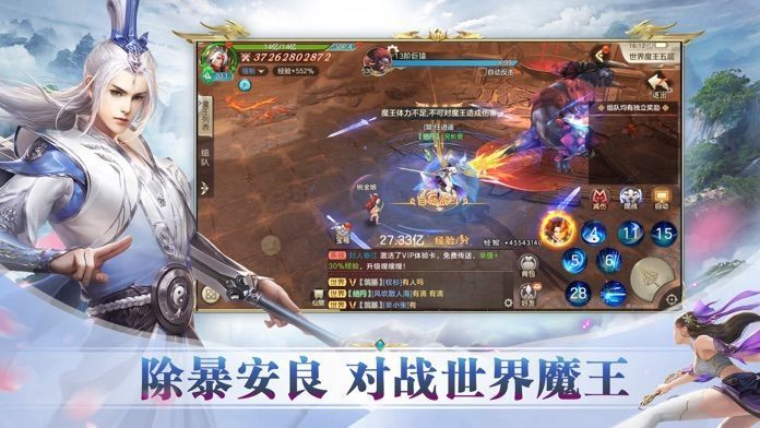 青莲妖祖手游