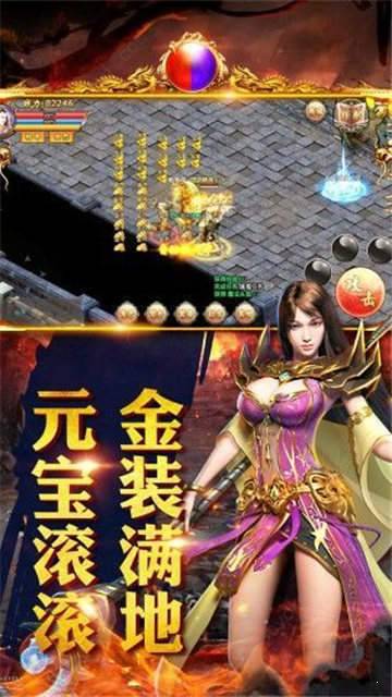 天命单职业传奇