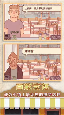 暖暖实习生
