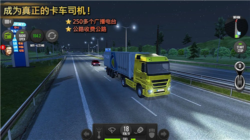 卡车驾驶欧洲模拟器