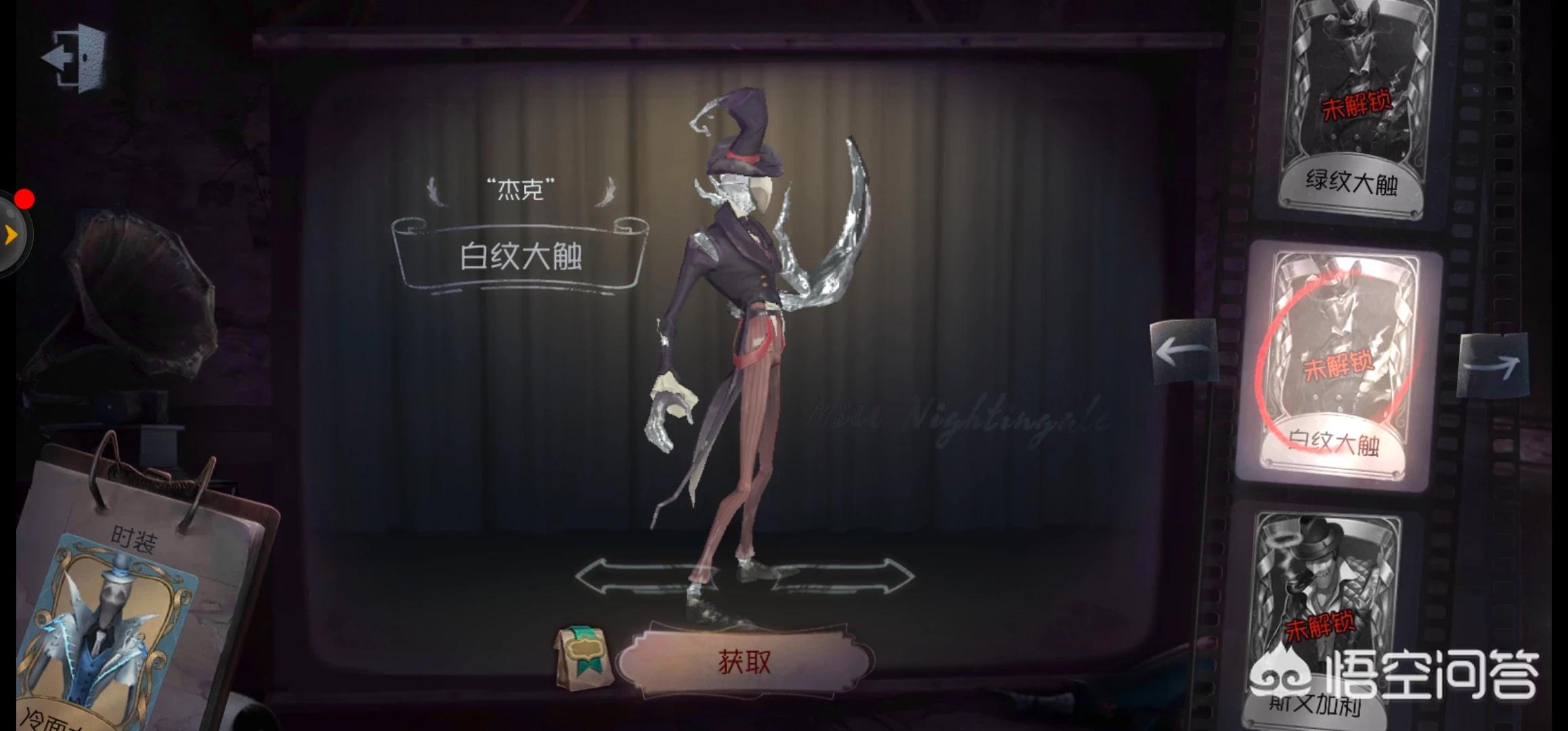 第五人格杰克怎么打超修流?(第五人格杰克打法思路)