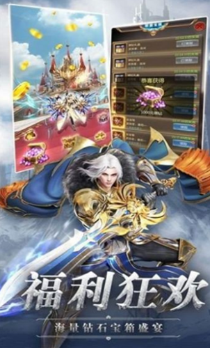 刀剑霸主