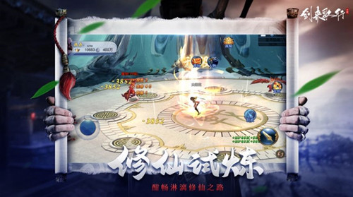狂神战歌行